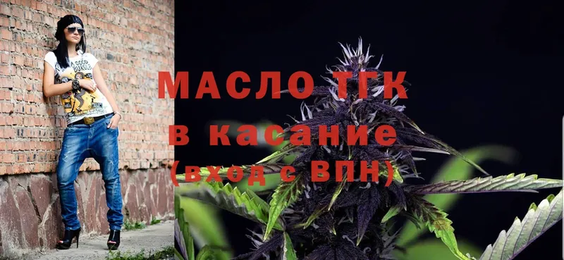 ТГК Wax  где можно купить   Воткинск 